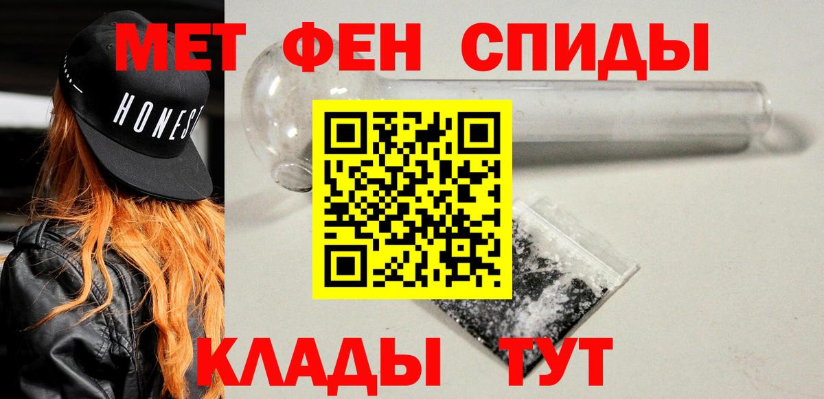 АМФ  Вход с VPN  Осинники  АМФ VHQ 