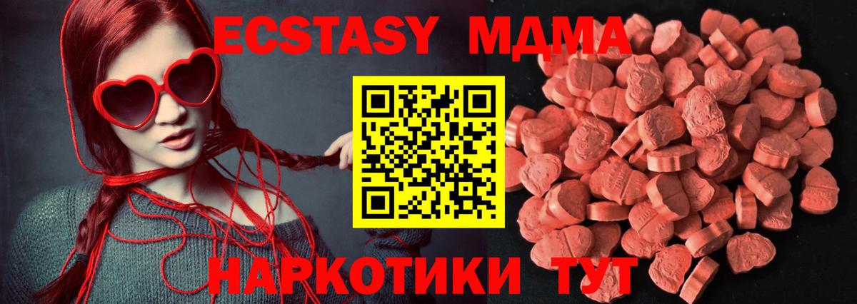ЭКСТАЗИ Cube Осинники