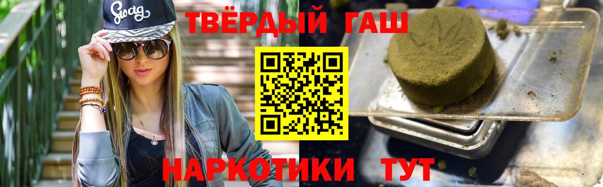ГАШИШ Ice-O-Lator Осинники