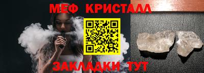 трава Назарово