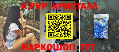 трава Назарово