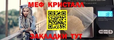 ешки Мирный
