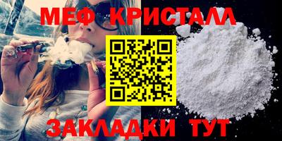 прущие крисы Михайловка
