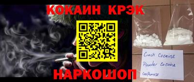 трава Назарово