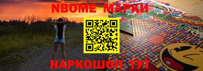 трава Назарово