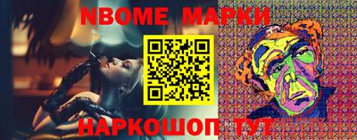 трава Назарово