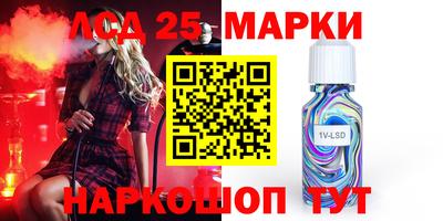 трава Назарово