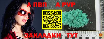 экстази Надым