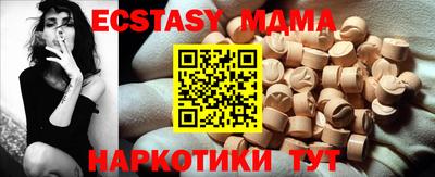 экстази Надым