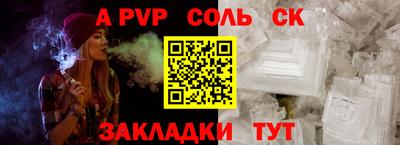 прущий лед Михайловск
