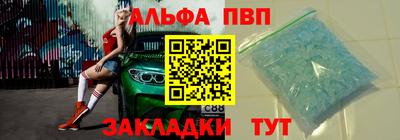 прущие крисы Михайловка
