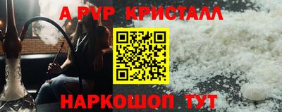 герыч Набережные Челны