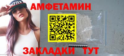 трава Назарово