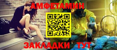 трава Назарово