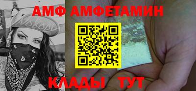 прущий лед Михайловск