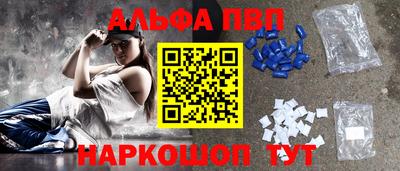 прущий лед Михайловск