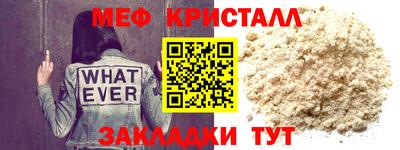 герыч Набережные Челны