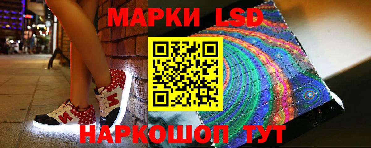 ЛСД экстази кислота  Лсд 25 экстази  OMG ССЫЛКА  Осинники  Вход с VPN  Лсд 25 экстази ecstasy 