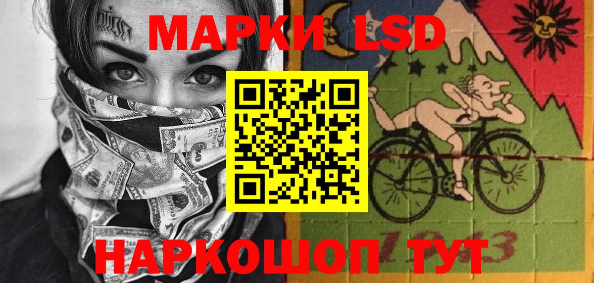 Марки N-bome 1500мкг  Вход с VPN  Марки NBOMe  Осинники 