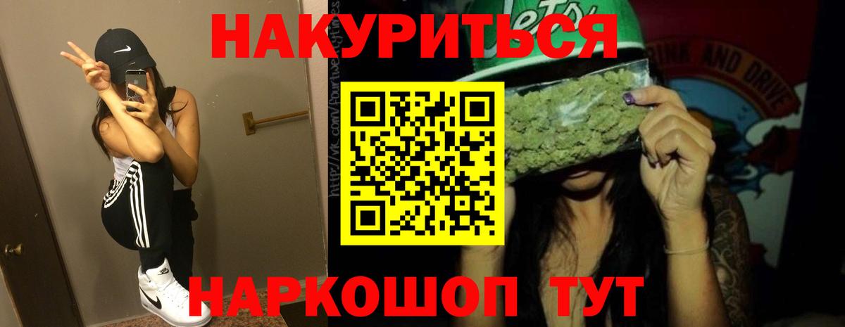 Бошки Шишки Bruce Banner Осинники